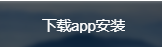 Quick下载官网最新版